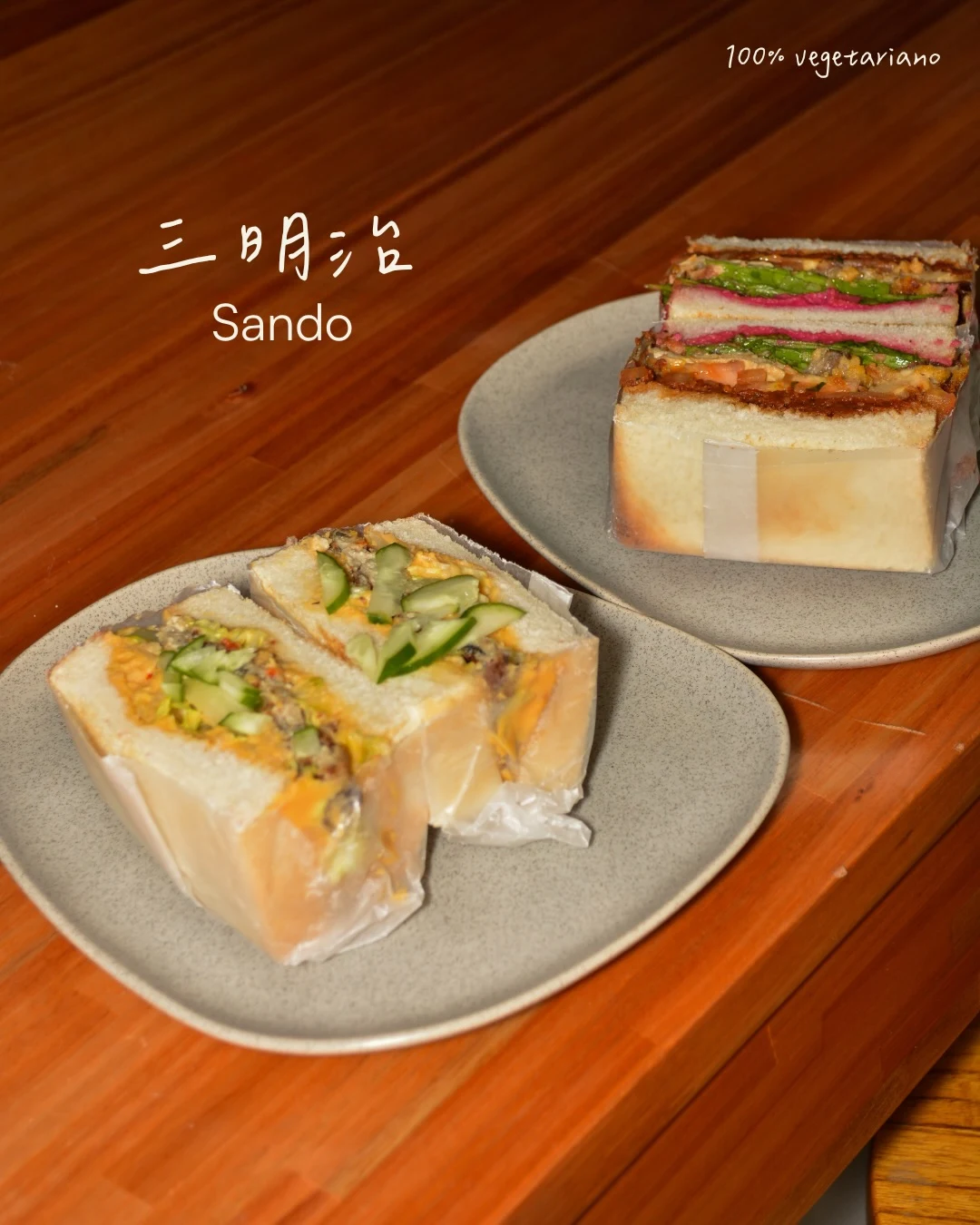 Sando
